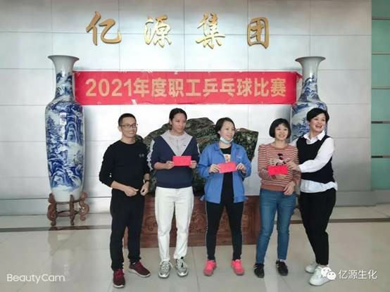 說(shuō)明: G:\活動(dòng)\2021年各類活動(dòng)相片\2021年網(wǎng)站和公眾號(hào)的資料\2021年乒乓珠比賽\微信圖片8.jpg