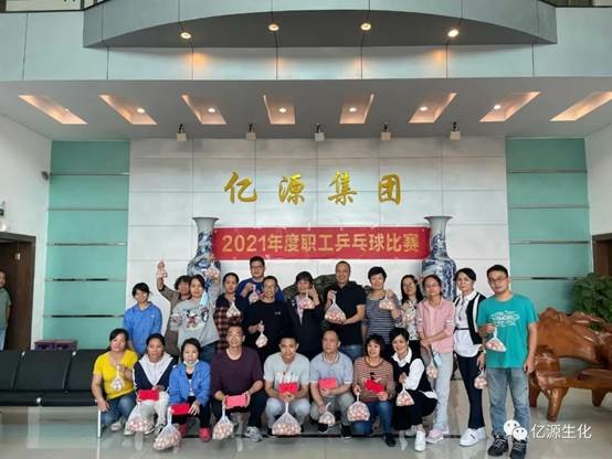 說(shuō)明: G:\活動(dòng)\2021年各類活動(dòng)相片\2021年網(wǎng)站和公眾號(hào)的資料\2021年乒乓珠比賽\微信圖片9.jpg
