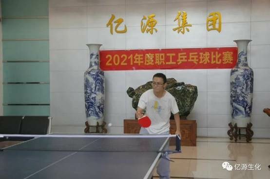 說(shuō)明: G:\活動(dòng)\2021年各類活動(dòng)相片\2021年網(wǎng)站和公眾號(hào)的資料\2021年乒乓珠比賽\微信圖片4.jpg