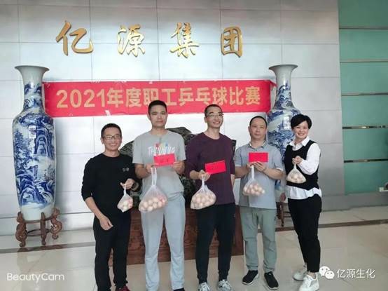 說(shuō)明: G:\活動(dòng)\2021年各類活動(dòng)相片\2021年網(wǎng)站和公眾號(hào)的資料\2021年乒乓珠比賽\微信圖片7.jpg