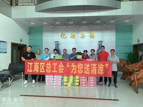 說明: 微信圖片_202207220903293.jpg